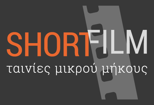 www.shortfromthepast.gr